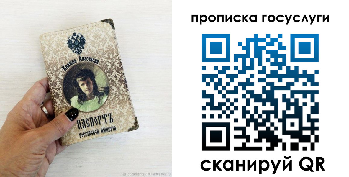 временная прописка в Кирсанове