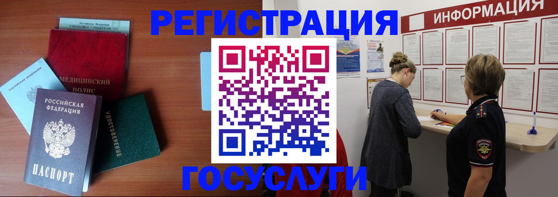 регистрация в Кирсанове